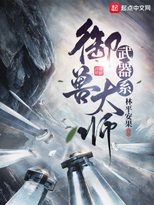 方拾义十二妹